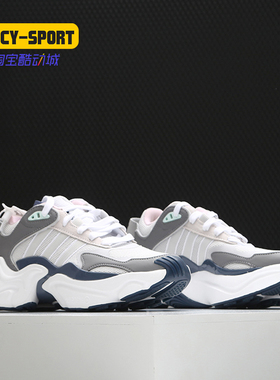 Adidas/阿迪达斯正品 TEPHRA RUNNER W 女子休闲运动跑步鞋EE5045