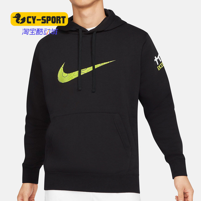 耐克男子套头连帽卫衣