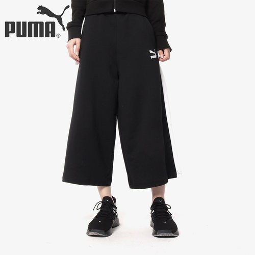 puma彪马正品女子阔腿七分裤