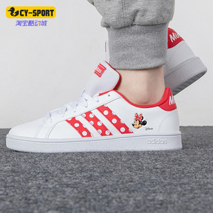 BASE男女网球板鞋 Adidas COURT GRAND GZ4646 阿迪达斯正品