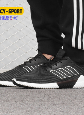Adidas/阿迪达斯正品 19夏季新款 男女鞋清风运动鞋跑步鞋 B75891