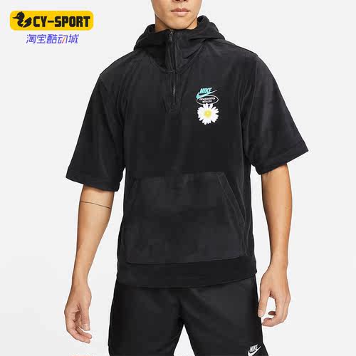 Nike/耐克男子卫衣连帽衫