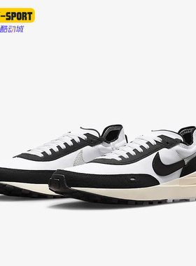 Nike/耐克正品Waffle One SE男子缓震耐磨运动鞋DZ2527-100