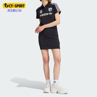 三叶草女子运动时尚 短袖 阿迪达斯正品 Adidas 连衣裙IR9788