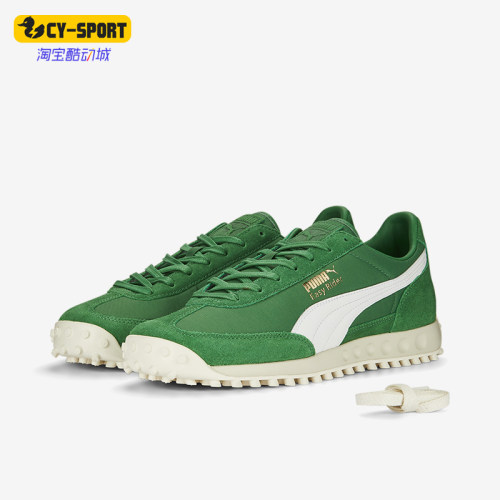 Puma/彪马男士防滑耐磨板鞋