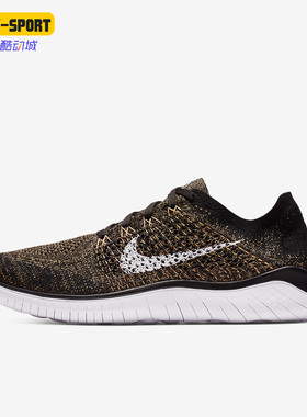 Nike/耐克正品 Free RN Flyknit男子网面透气跑鞋942838-005