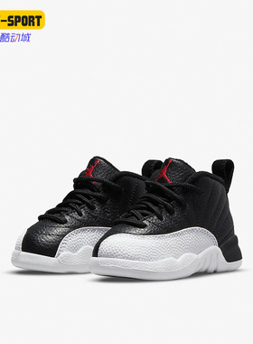 Nike/耐克正品秋季JORDAN 12 RETRO小童运动休闲鞋850000-006