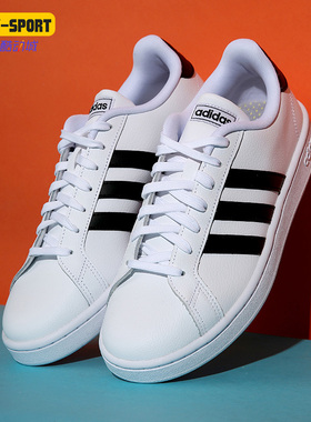 Adidas/阿迪达斯正品男女同款NEO时尚运动休闲板鞋 F36392