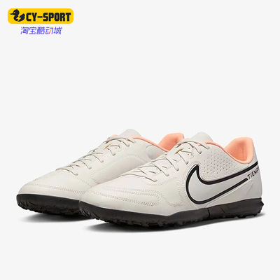 耐克正品男子舒适运动耐磨足球鞋