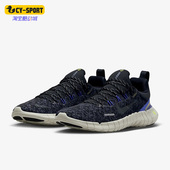 DZ4848 Nike 001 Run 5.0男子运动轻便透气跑步鞋 耐克正品 Free