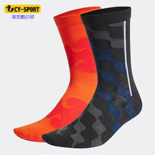 Adidas/阿迪达斯正品MARIMEKKO联名女子印花运动袜子两双装HI1247