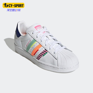 W女子经典 Adidas 三叶草SUPERSTAR GW9783 阿迪达斯正品 贝壳头板鞋