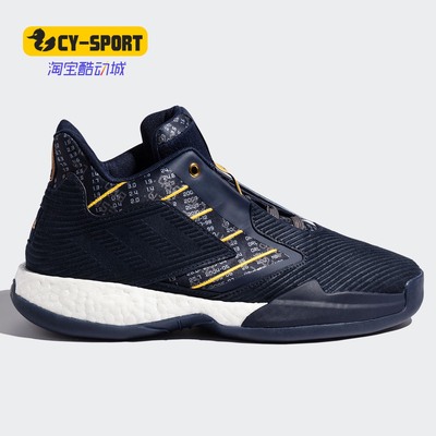 Adidas/阿迪达斯正品男子篮球鞋