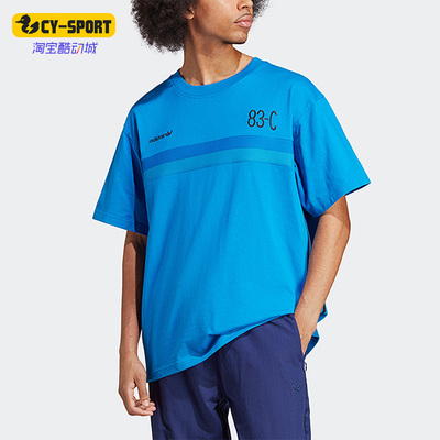 阿迪达斯正品男子款运动训练短袖