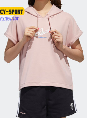 Adidas/阿迪达斯正品neo W PNDA SL HDY女子短袖运动套头衫GK1566