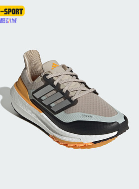 Adidas/阿迪达斯正品ULTRABOOST男子轻便运动跑步鞋IE1674
