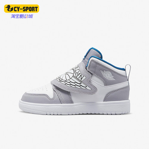 Nike/耐克儿童高帮休闲运动板鞋