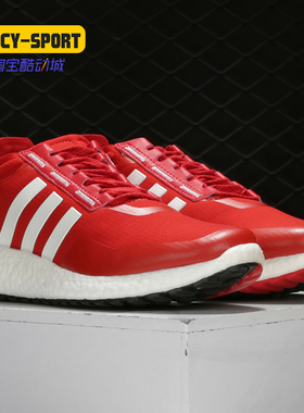 Adidas/阿迪达斯正品 ch rocket boost m 红色男子跑步鞋 EH0840