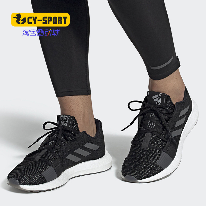 Adidas/阿迪达斯正品 SENSEBOOST GO M 男子缓震运动跑步鞋EG0960 运动鞋new 跑步鞋 原图主图