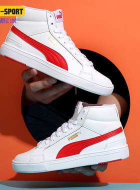 Puma/彪马正品秋季新款男女时尚高帮复古板鞋382095-02