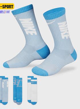Nike/耐克正品新款儿童休闲舒适透气运动袜三双装 DA2402-909