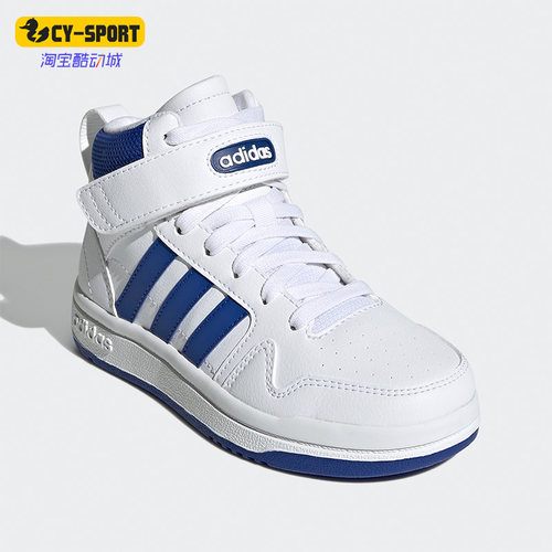 阿迪达斯大童运动休闲篮球鞋
