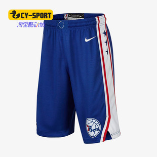耐克正品 男子新款 AA4826 Nike 夏季 篮球裤 495 运动休闲短裤