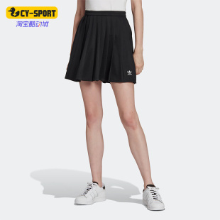 三叶草SKIRT时尚 女子运动休闲半身裙HC2058 阿迪达斯正品 Adidas