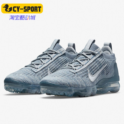 Nike/耐克正品透气DH4084