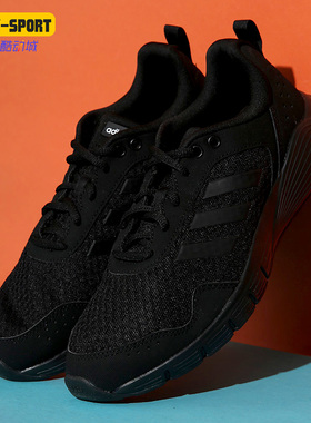 Adidas/阿迪达斯正品FLUIDCLOUD NEUTRAL男女跑步运动鞋FX4703