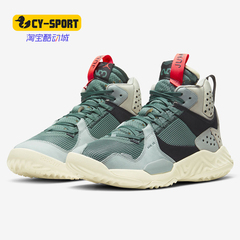 Nike/耐克正品JORDAN DELTA MID男子运动鞋老爹鞋新款DC2130-300