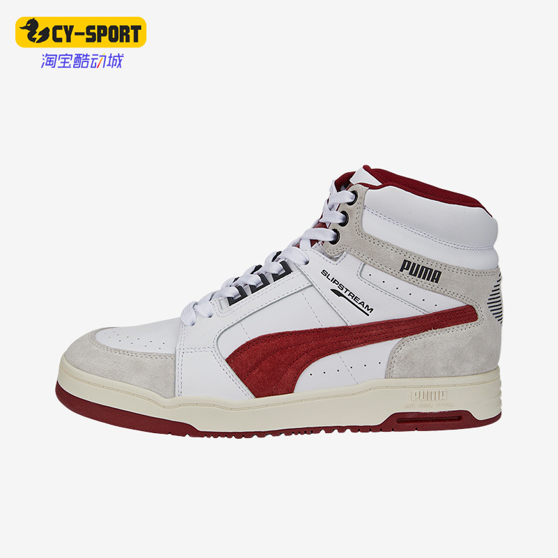 板鞋Puma/彪马板鞋男女