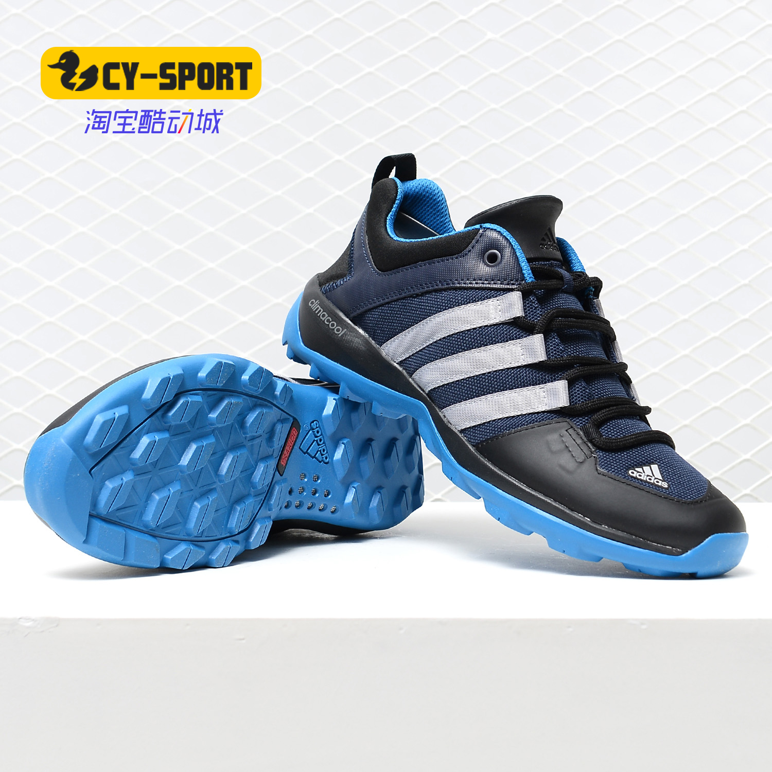 Adidas/阿迪达斯正品 DAROGA PLUS CANVAS男子休闲户外鞋S75759