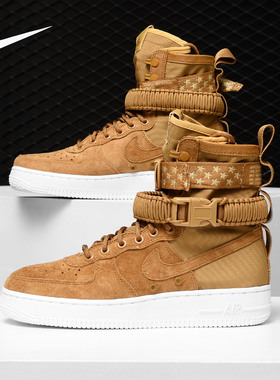 Nike/耐克正品SFAF1AIRFORCE空军一号女子高帮运动休闲板鞋857872