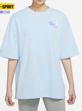 Nike/耐克正品夏季新款女子印花休闲短袖上衣DX6150-441