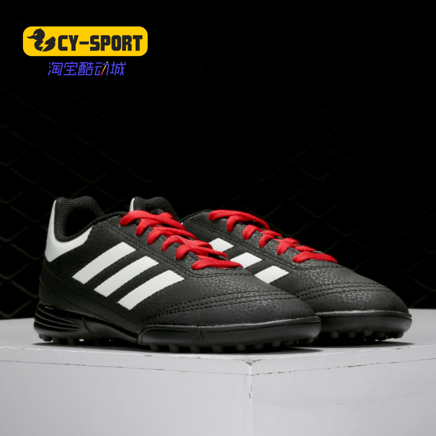 Adidas/阿迪达斯GolettoVITF碎钉人工草成人儿童足球鞋男G26370