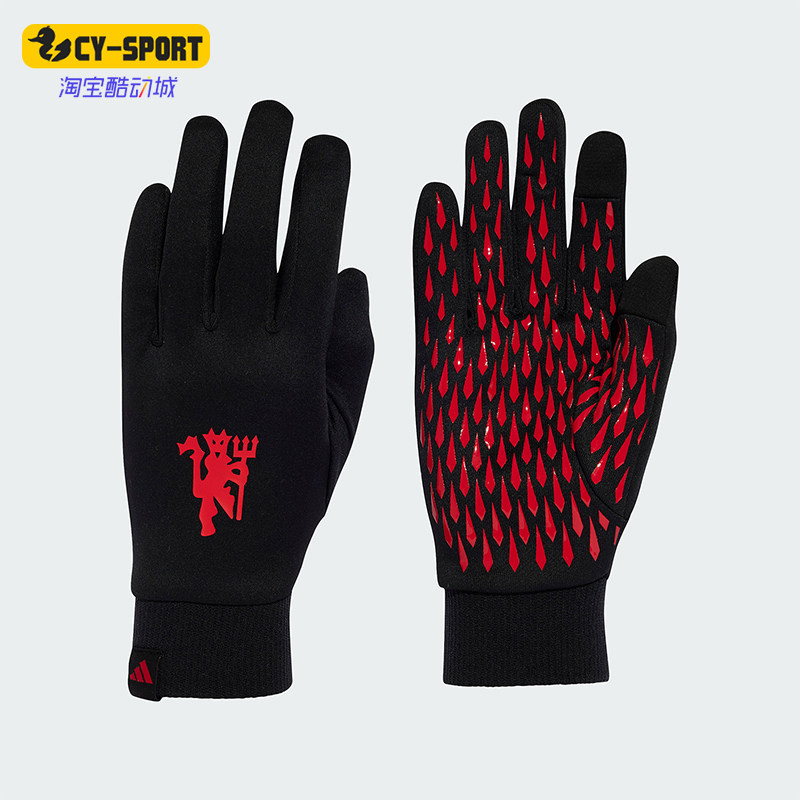 Adidas/阿迪达斯正品MUFC FP GLOVES男女运动足球训练手套IY0438
