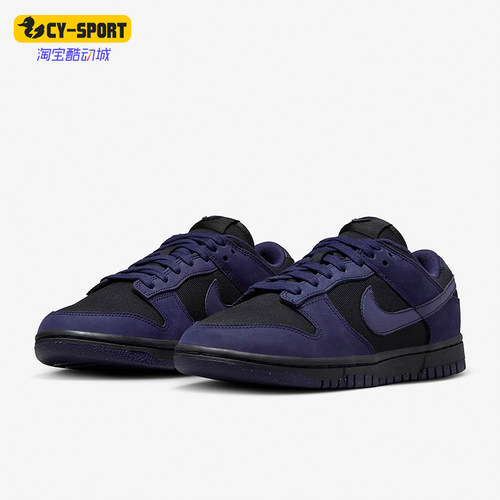 Nike/耐克正品Dunk Low LX NBHD女子时尚低帮休闲运动板鞋FB7720