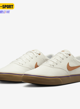 Nike/耐克正品 SB Chron 2 CNVS 男女经典低帮板鞋DM3494-107
