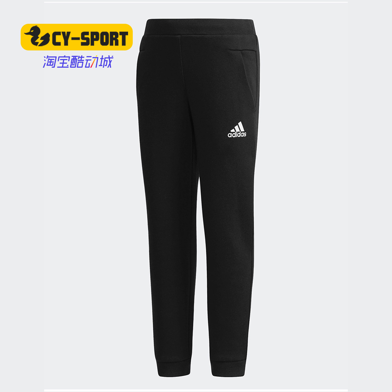 阿迪达斯正品休闲dt2347运动裤