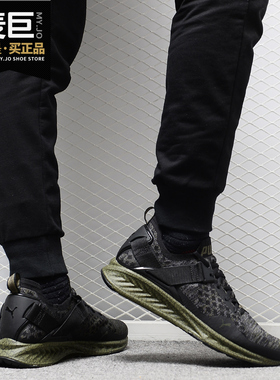 Puma/彪马正品新款Ignite evoknit男子休闲运动缓震跑步鞋189993