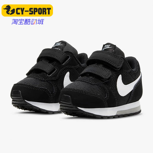 耐克MDRunner2儿童运动童鞋