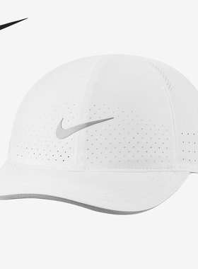 Nike/耐克正品夏季新款运动休闲户外旅行男女帽子 DC4090-100