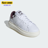 Adidas IF7012 板鞋 阿迪达斯正品 三叶草女士休闲缓震舒适运动时尚