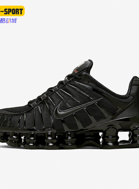Nike/耐克正品 SHOX TL 男女缓震耐磨运动休闲鞋 AV3595-002