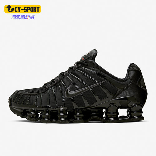 Nike/耐克正品 SHOX TL 男女缓震耐磨运动休闲鞋 AV3595-002