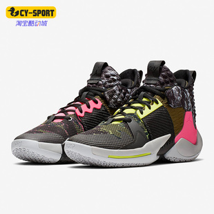 WHY 003 Nike JORDAN 男子篮球鞋 BV6352 ZER0.2 耐克正品 NOT