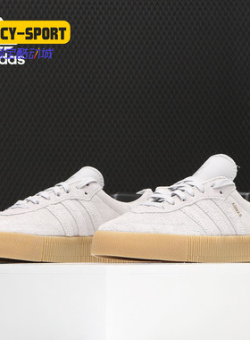 Adidas/阿迪达斯正品 夏季新款 女子三叶草休闲鞋板鞋 B37860