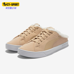 375953 Puma Sherpa男女一脚蹬休闲板鞋 Mule 彪马正品 Bari