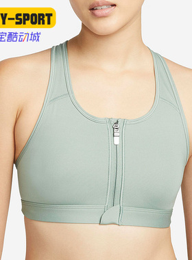 Nike/耐克正品新款女子跑步训练健身运动休闲全罩内衣 DD1206-357